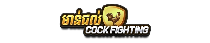 Page-Cock