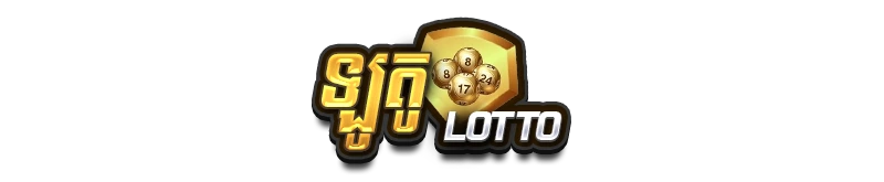 Page-Lotto
